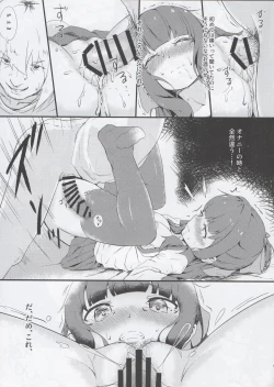 Page 8 of Deatta Koro no You ni