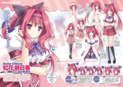 Page 23 of Hanairo Heptagram visual fanbook