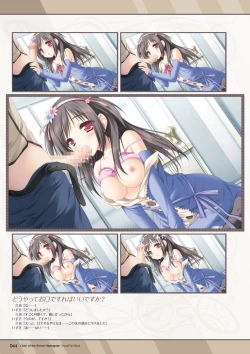 Page 43 of Hanairo Heptagram visual fanbook