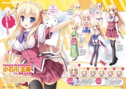 Page 5 of Hanairo Heptagram visual fanbook