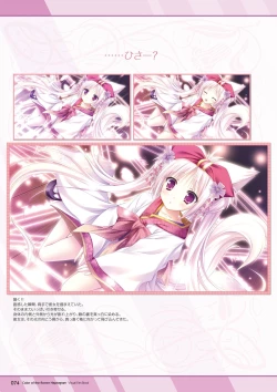 Page 71 of Hanairo Heptagram visual fanbook