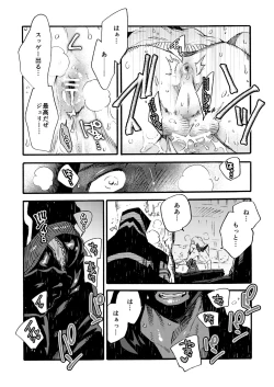 Page 51 of Ormond tragedy