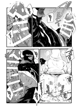 Page 52 of Ormond tragedy