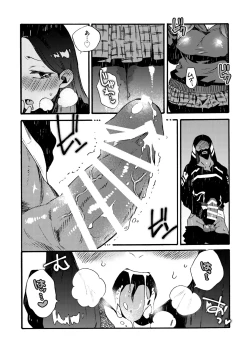 Page 55 of Ormond tragedy