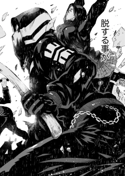 Page 58 of Ormond tragedy