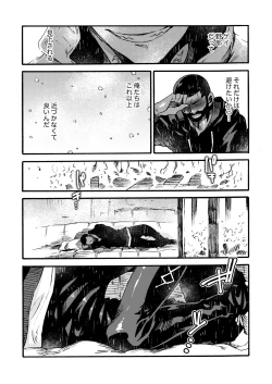 Page 63 of Ormond tragedy