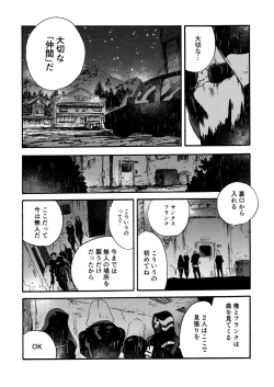 Page 85 of Ormond tragedy