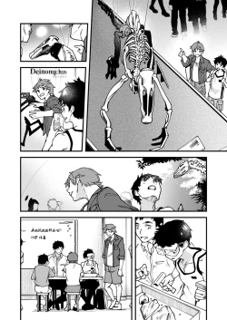 Page 43 of Nanoka Bakari no