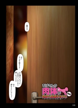 Page 110 of Obasan wa Chou Meiki Datta~