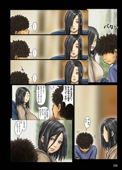 Page 226 of Obasan wa Chou Meiki Datta~