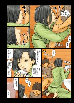 Page 32 of Obasan wa Chou Meiki Datta~