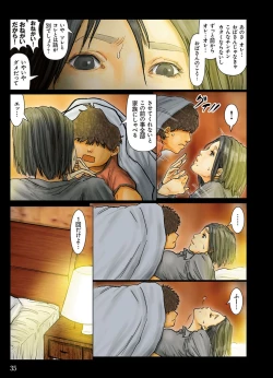 Page 35 of Obasan wa Chou Meiki Datta~