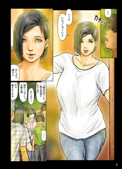 Page 8 of Obasan wa Chou Meiki Datta~