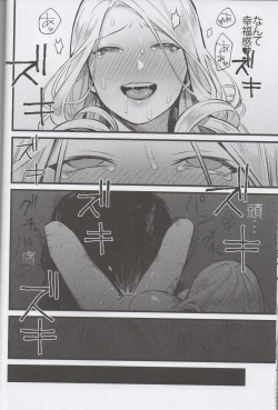 Page 19 of Kyougen no Tonic