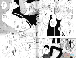 Page 23 of 幕後的異色戀曲