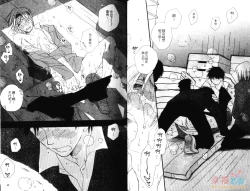 Page 26 of 幕後的異色戀曲