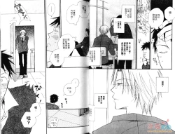 Page 28 of 幕後的異色戀曲