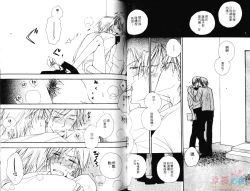 Page 35 of 幕後的異色戀曲