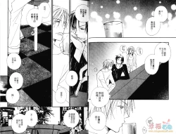 Page 3 of 幕後的異色戀曲