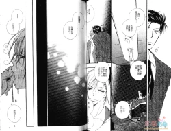 Page 40 of 幕後的異色戀曲