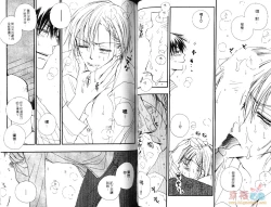 Page 42 of 幕後的異色戀曲