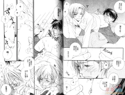 Page 43 of 幕後的異色戀曲