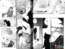 Page 44 of 幕後的異色戀曲