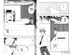 Page 54 of 幕後的異色戀曲