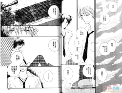 Page 55 of 幕後的異色戀曲