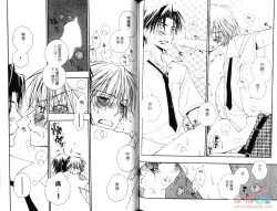 Page 59 of 幕後的異色戀曲