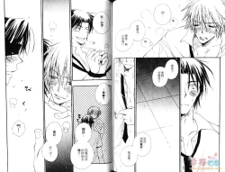 Page 60 of 幕後的異色戀曲