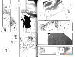 Page 66 of 幕後的異色戀曲