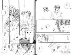 Page 73 of 幕後的異色戀曲