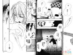 Page 82 of 幕後的異色戀曲