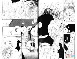 Page 85 of 幕後的異色戀曲