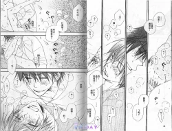 Page 14 of Baby Bitch!