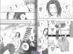 Page 64 of Baby Bitch!