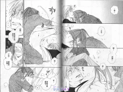 Page 69 of Baby Bitch!