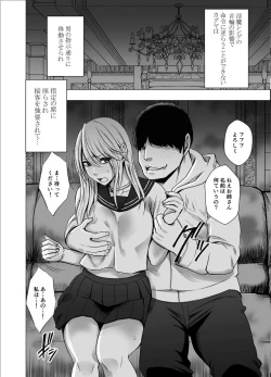 Page 23 of True Taimashi Kaguya 3