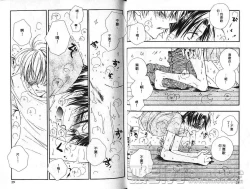 Page 12 of Body Talk