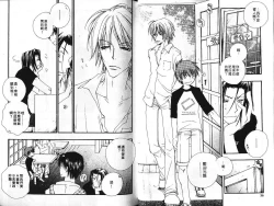 Page 16 of Body Talk