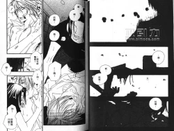 Page 21 of Body Talk