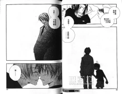 Page 27 of Body Talk