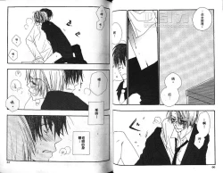 Page 31 of Body Talk