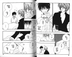 Page 42 of Body Talk