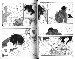 Page 49 of Body Talk