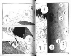 Page 51 of Body Talk