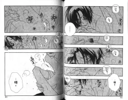 Page 53 of Body Talk