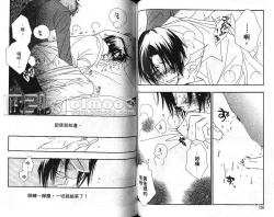 Page 61 of Body Talk