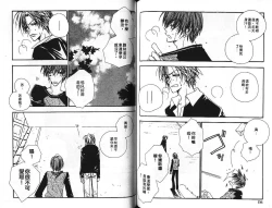 Page 65 of Body Talk